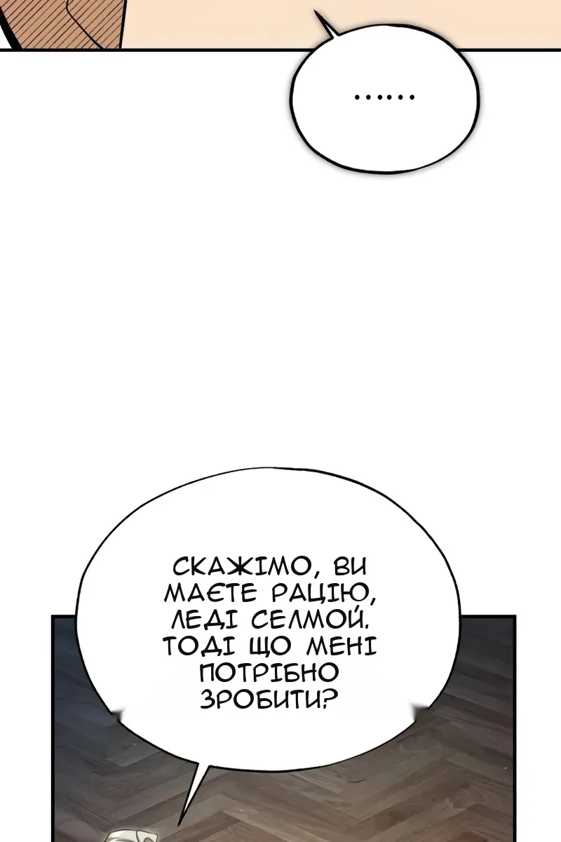 Сторінка 27