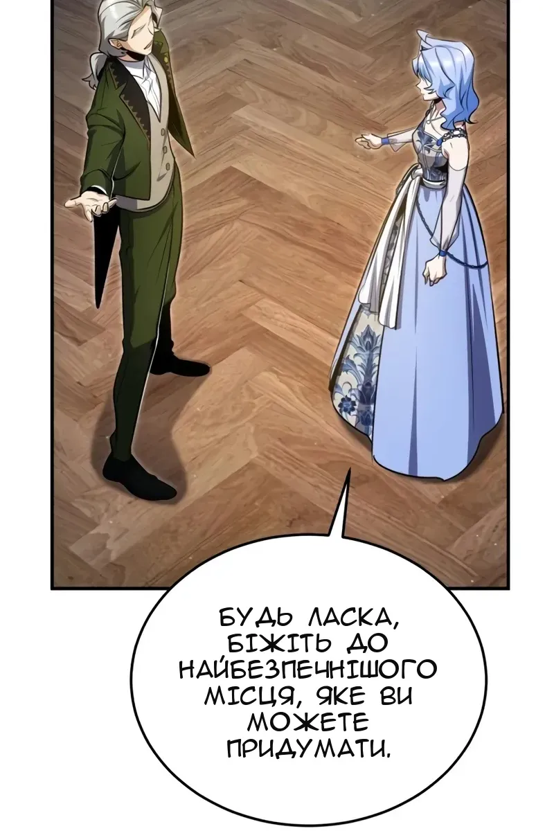 Сторінка 28
