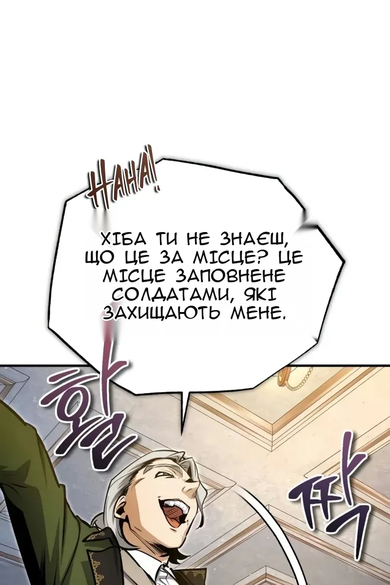 Сторінка 29