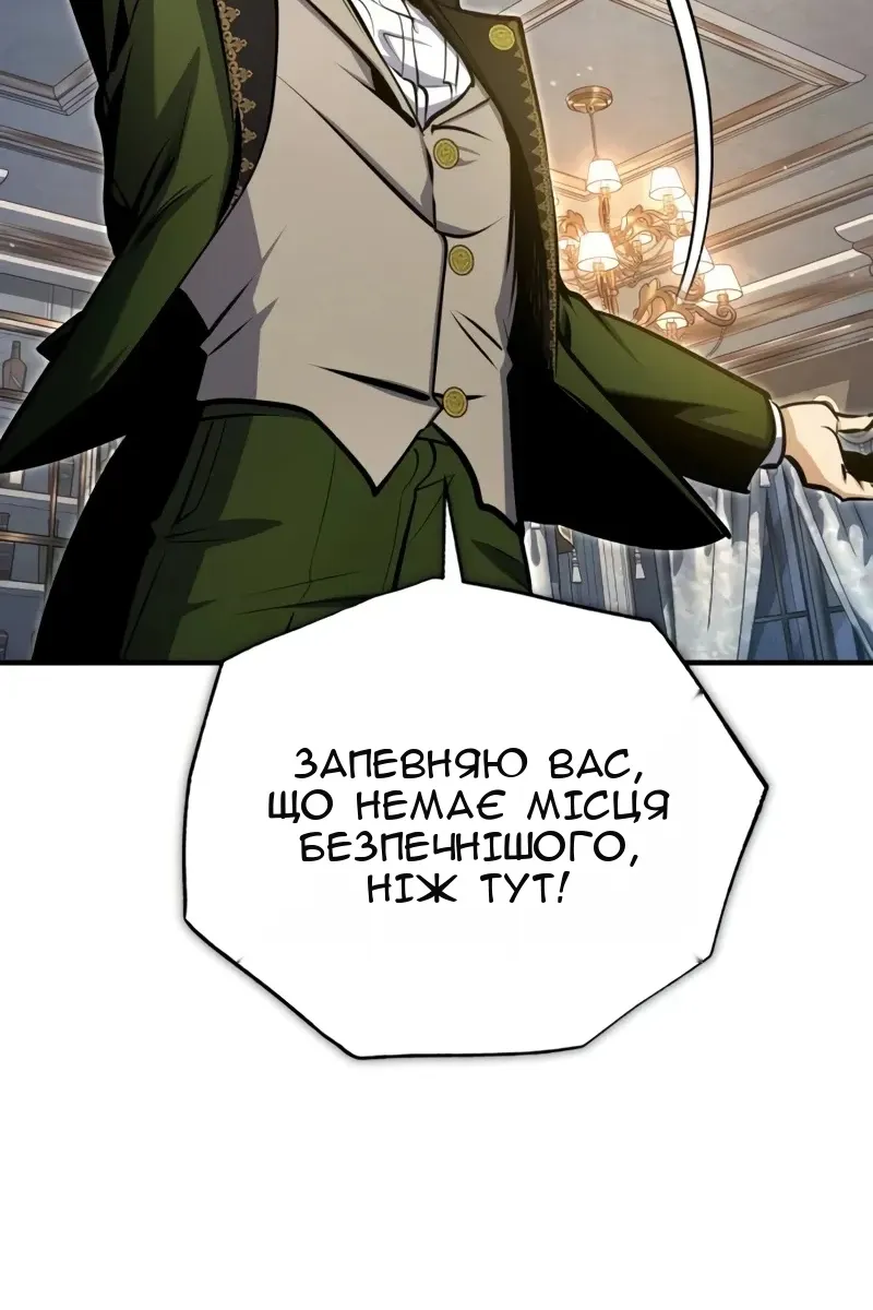 Сторінка 30