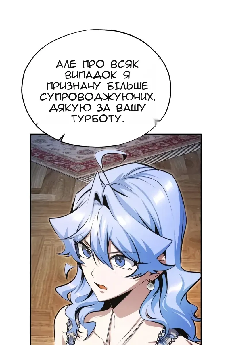 Сторінка 31