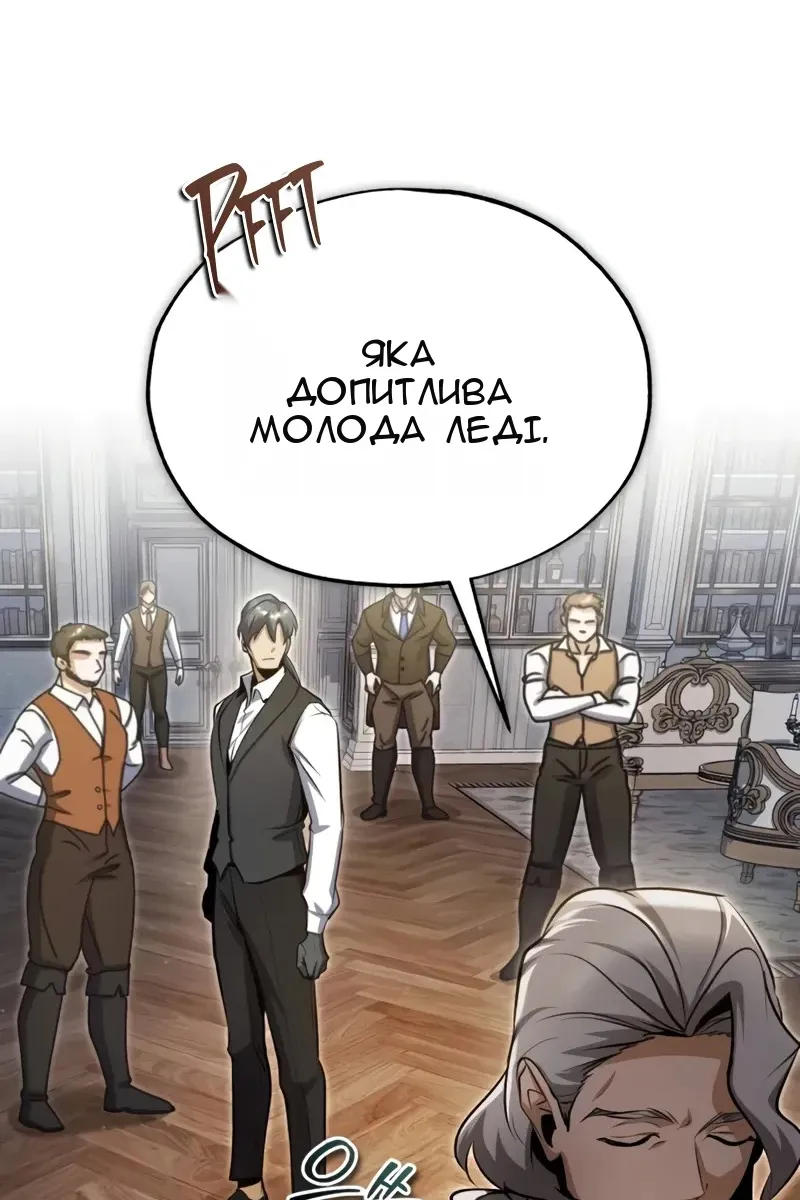 Сторінка 33