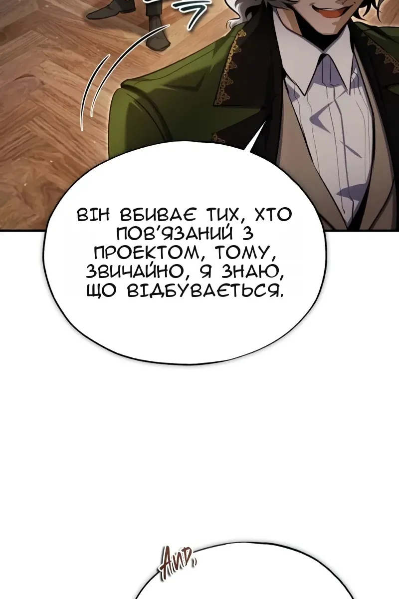 Сторінка 34