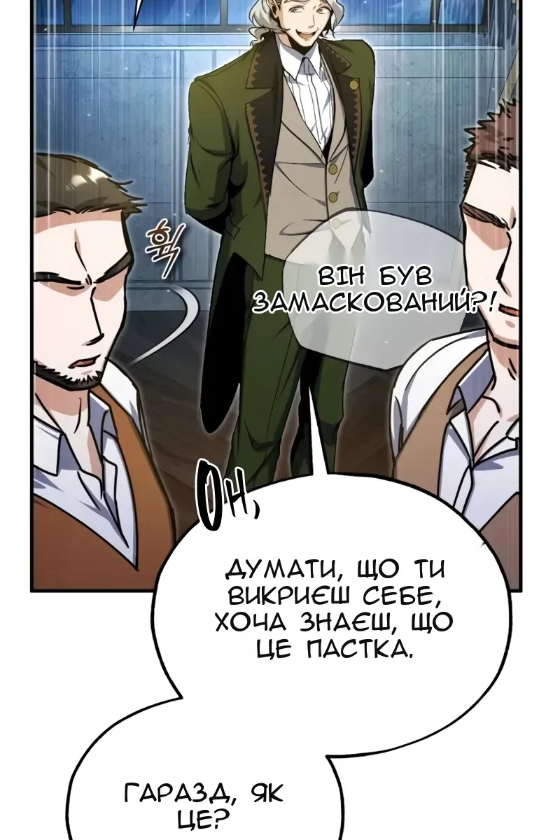 Сторінка 41