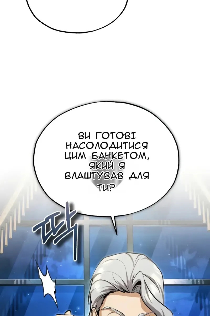 Сторінка 42
