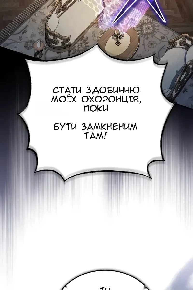 Сторінка 45