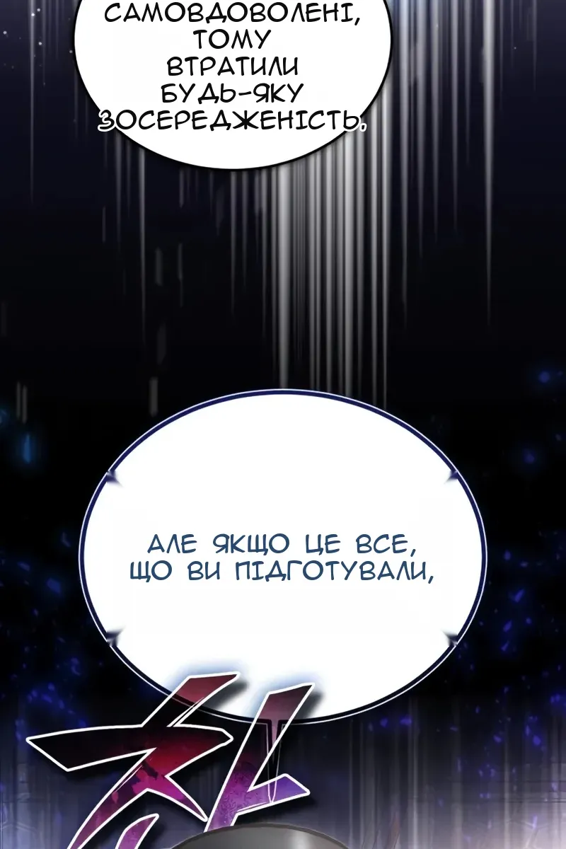 Сторінка 47