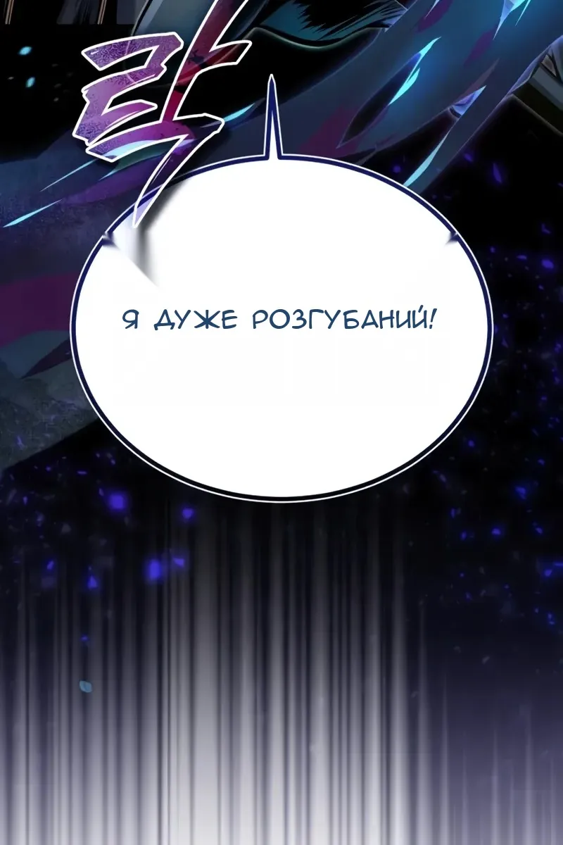 Сторінка 49