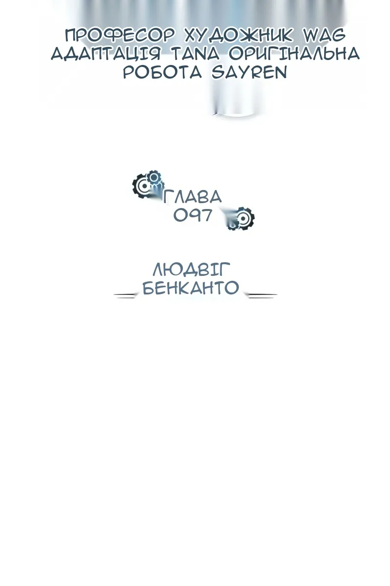 Сторінка 51