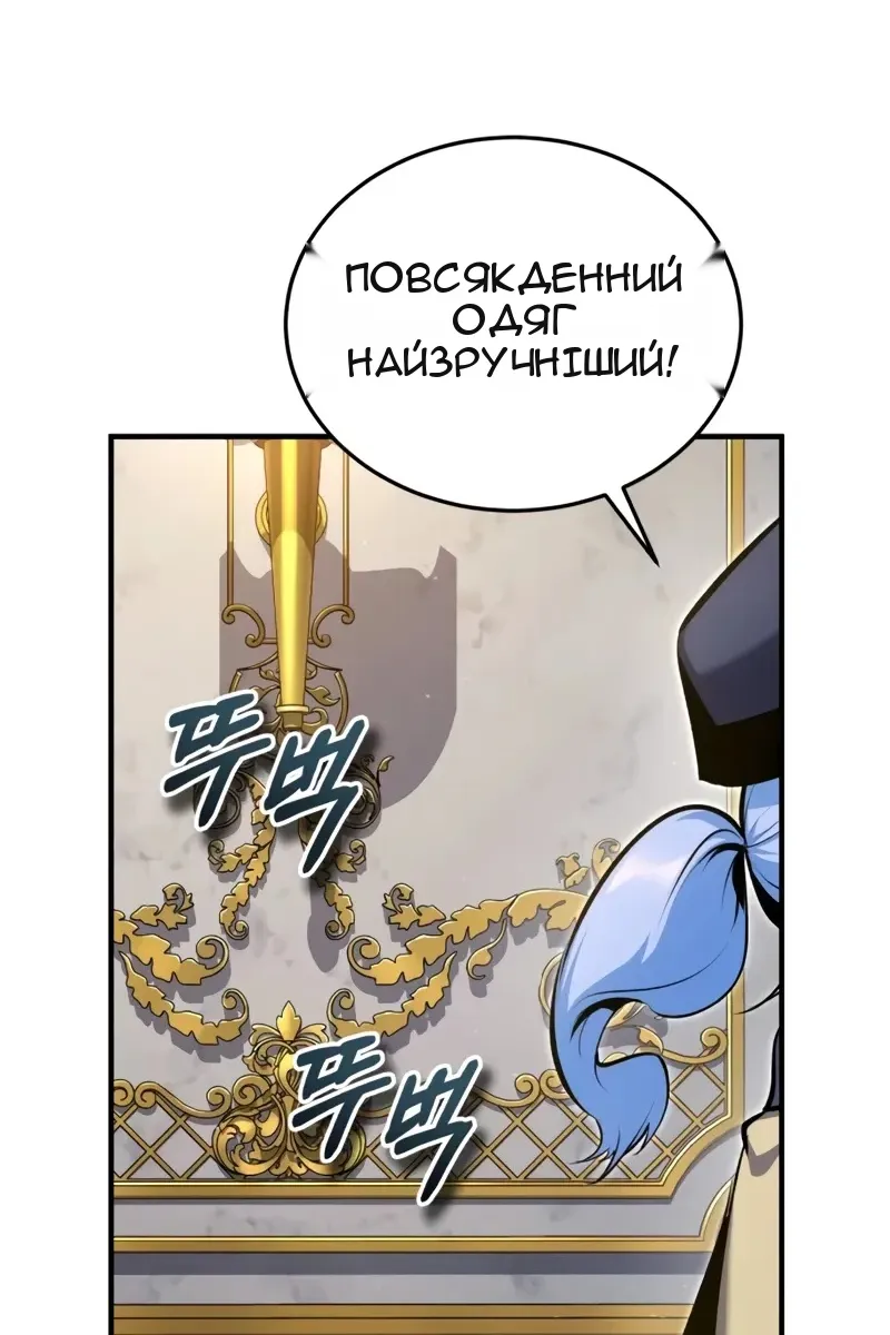 Сторінка 52