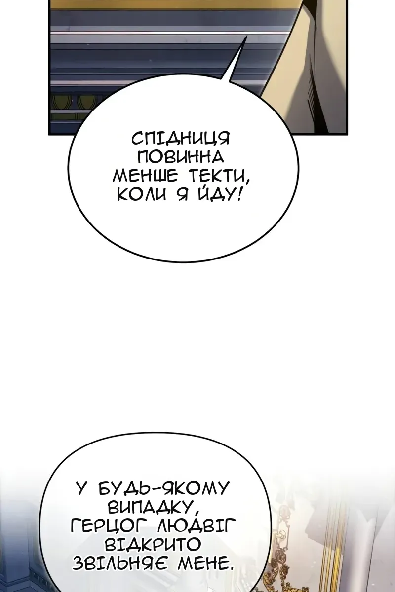 Сторінка 53