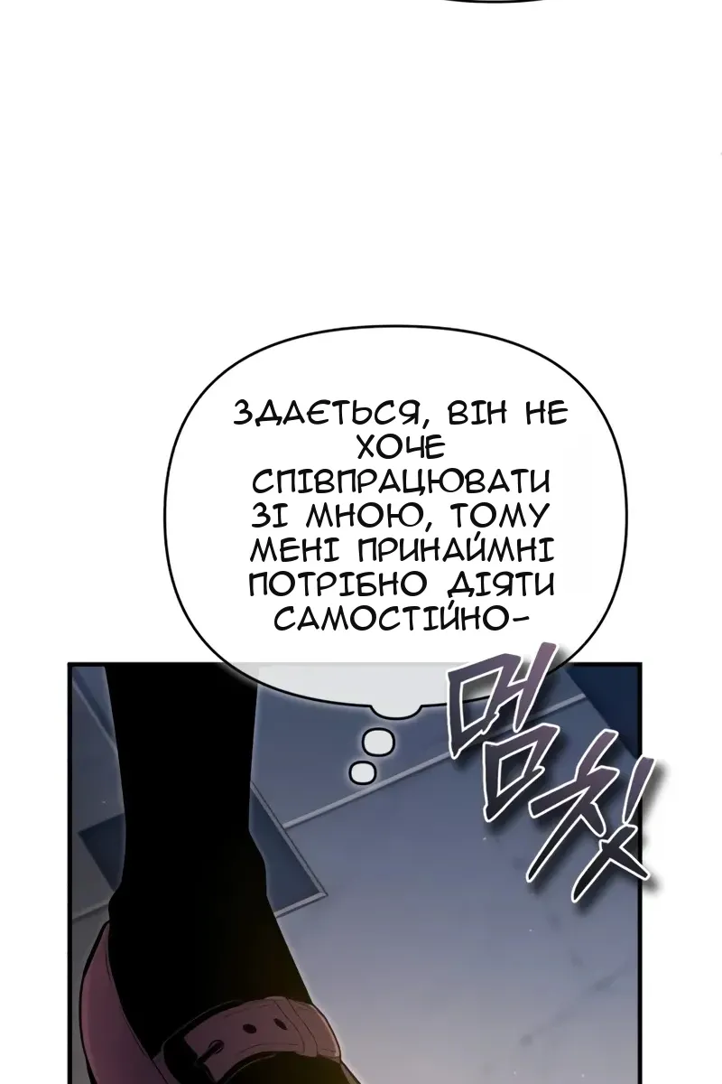 Сторінка 55