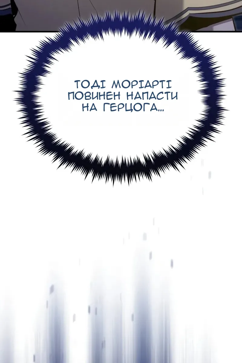 Сторінка 58