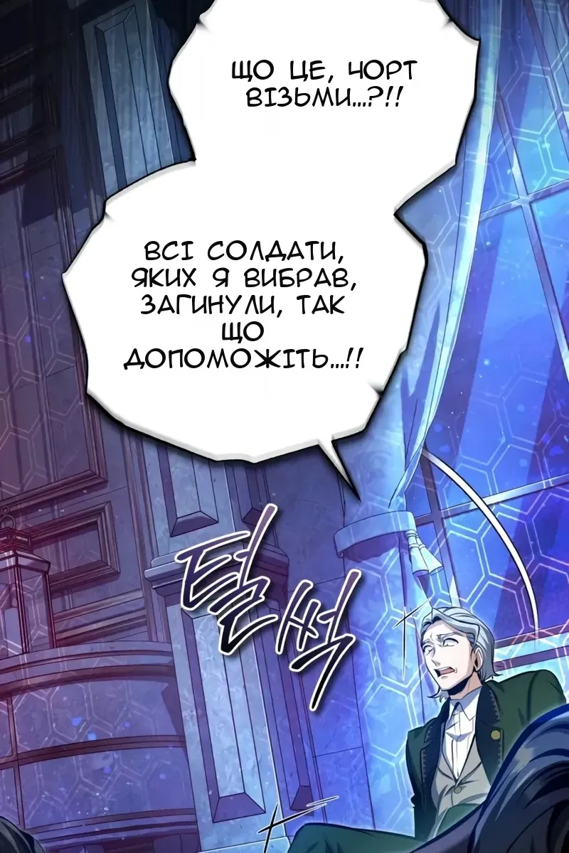 Сторінка 61