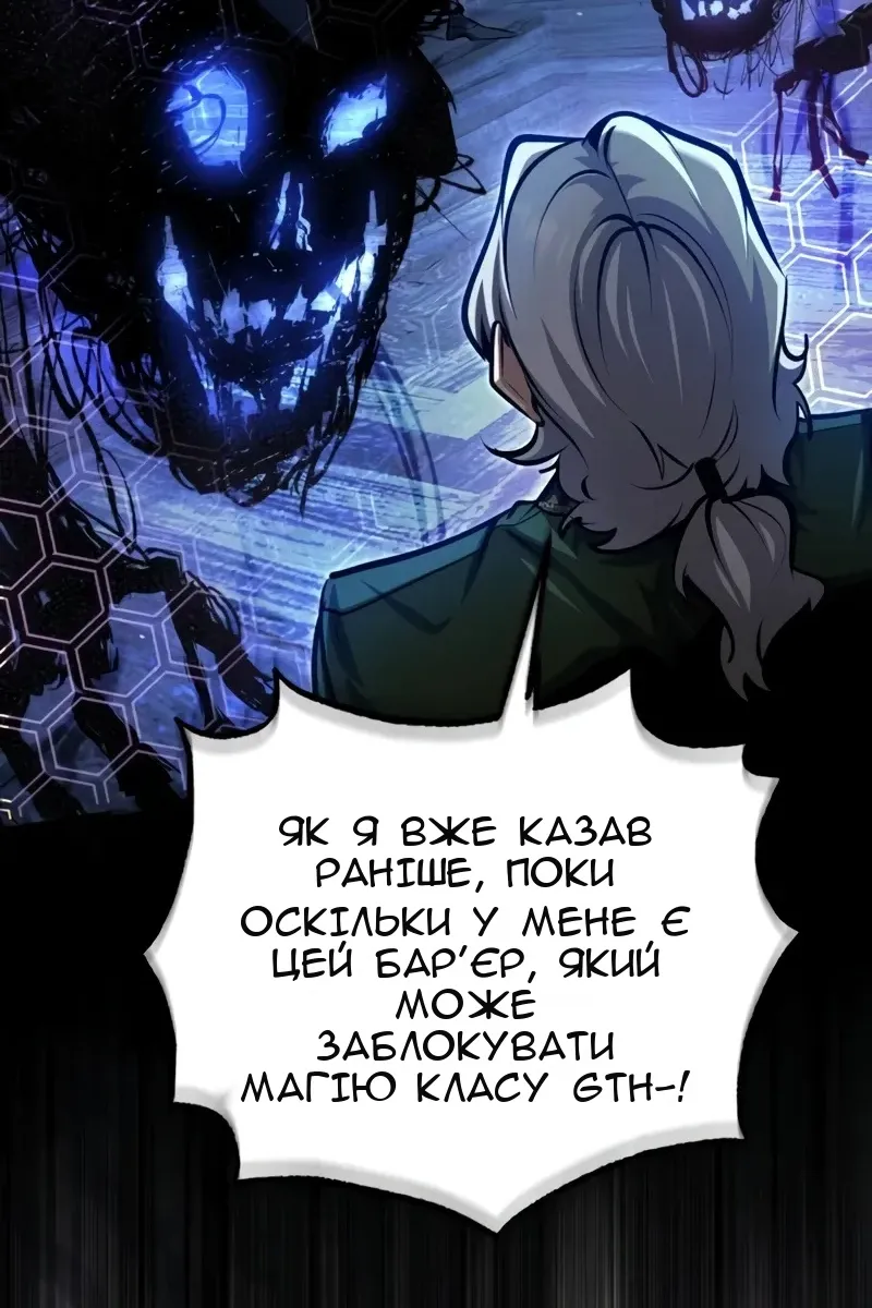 Сторінка 66