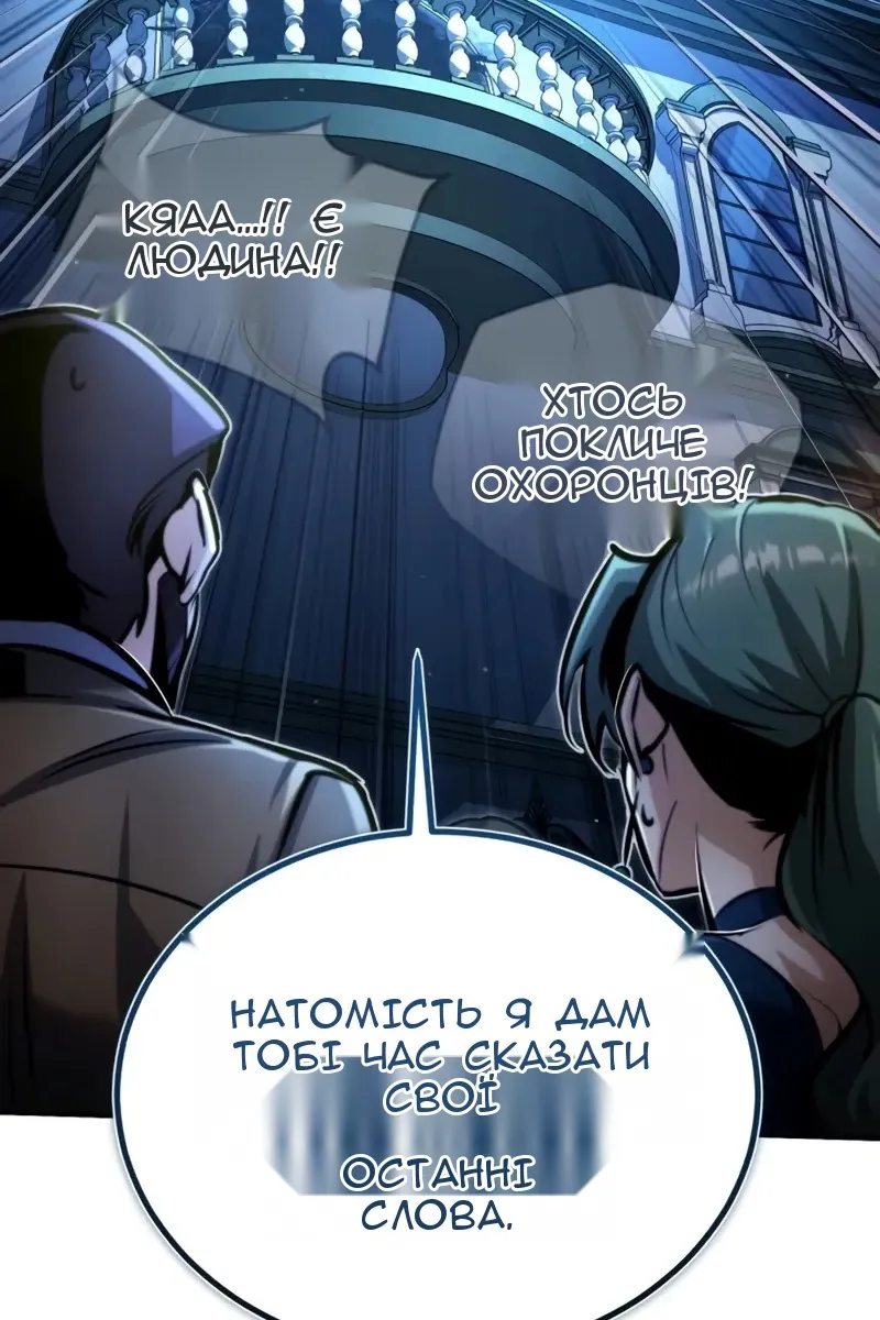 Сторінка 73