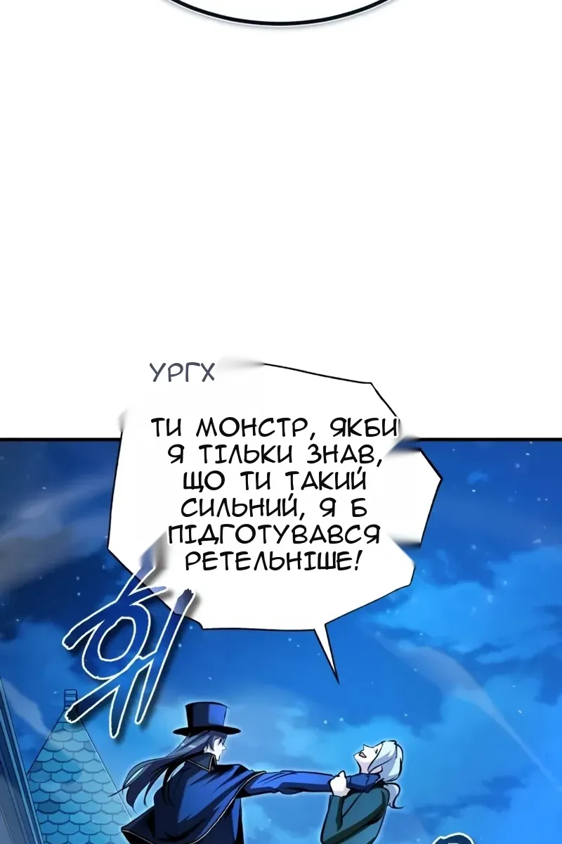 Сторінка 74