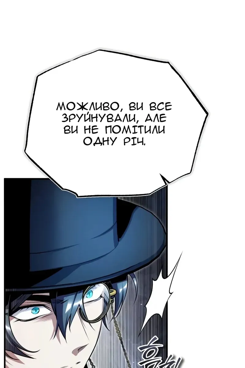 Сторінка 76