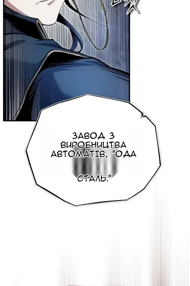 Сторінка 77