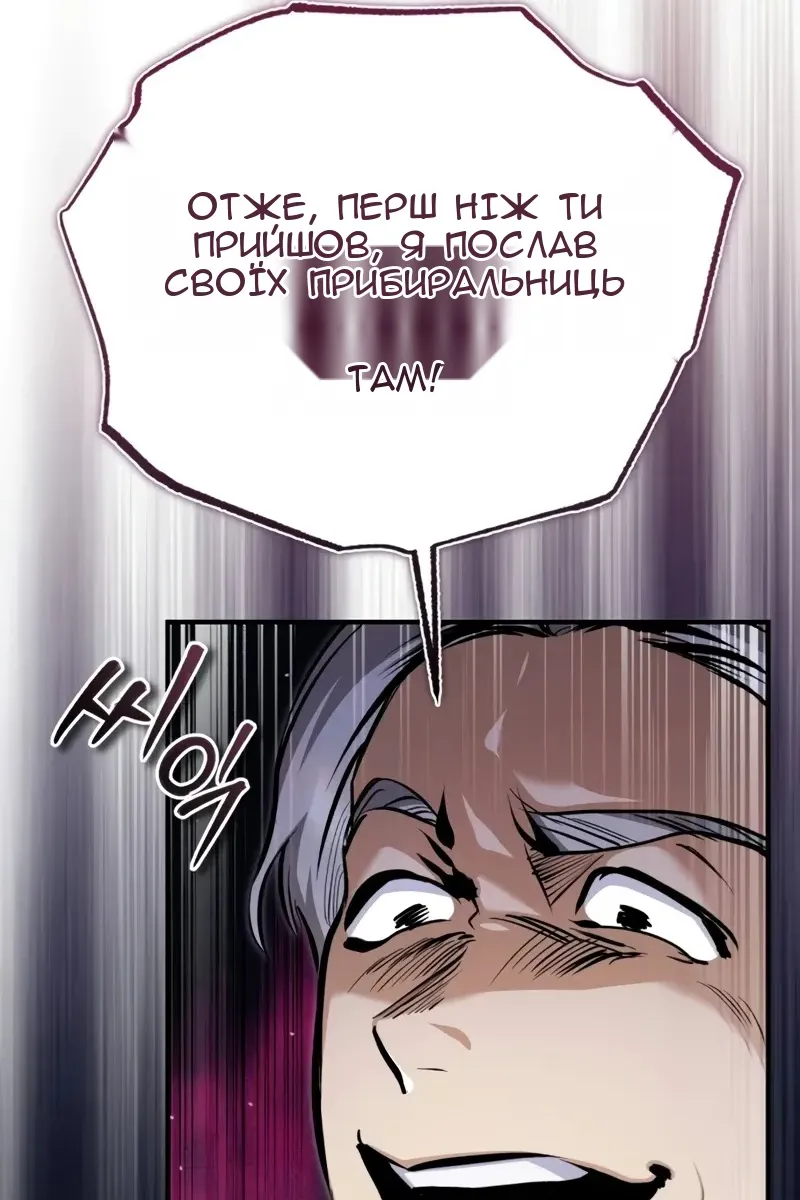 Сторінка 78