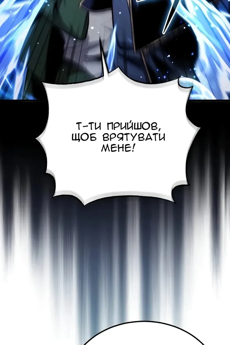 Сторінка 83