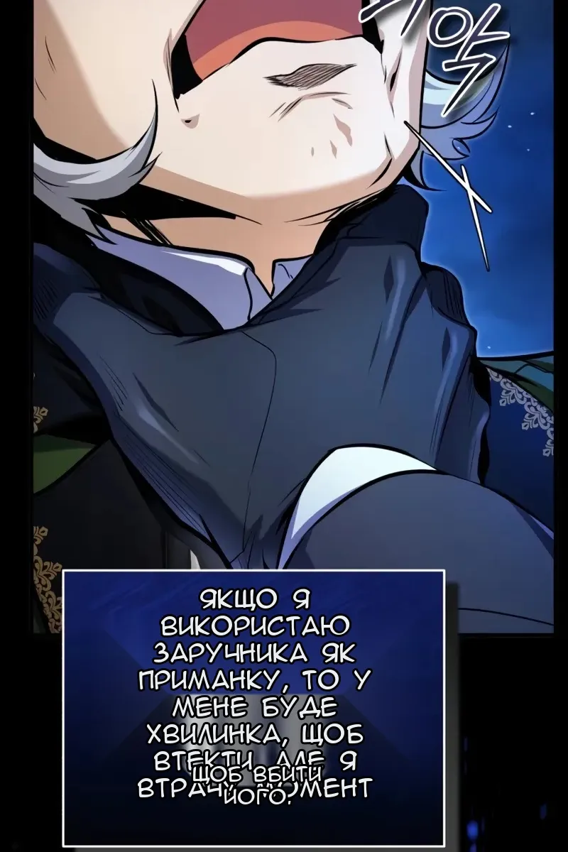 Сторінка 90