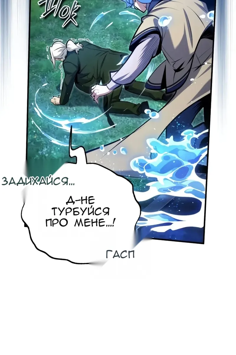 Сторінка 102