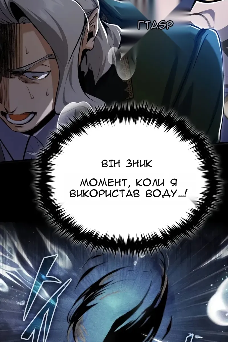Сторінка 104