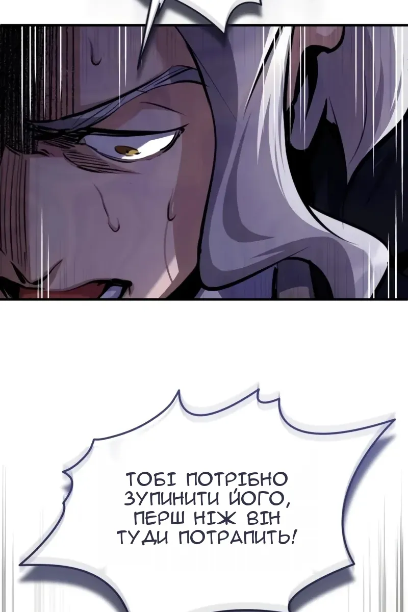 Сторінка 106