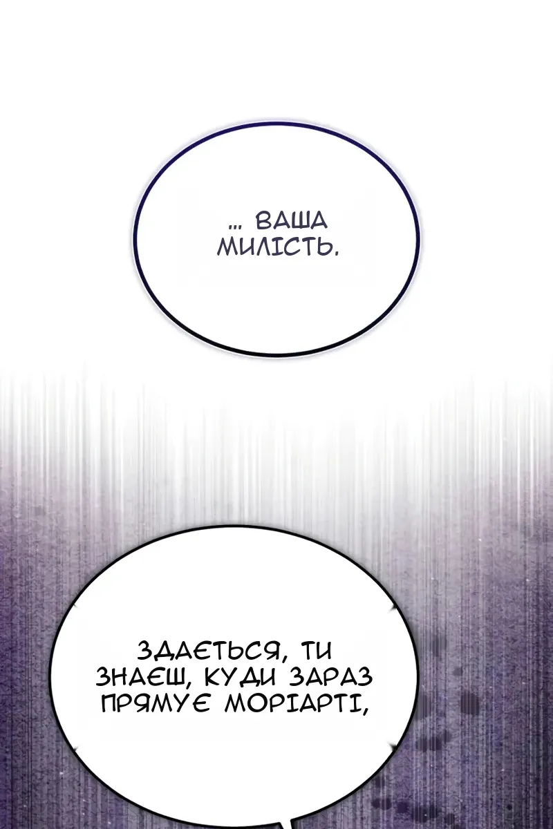Сторінка 108