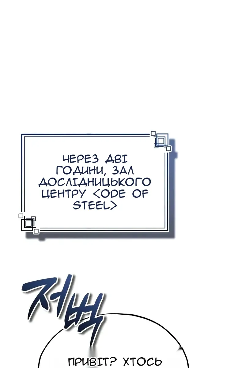 Сторінка 111