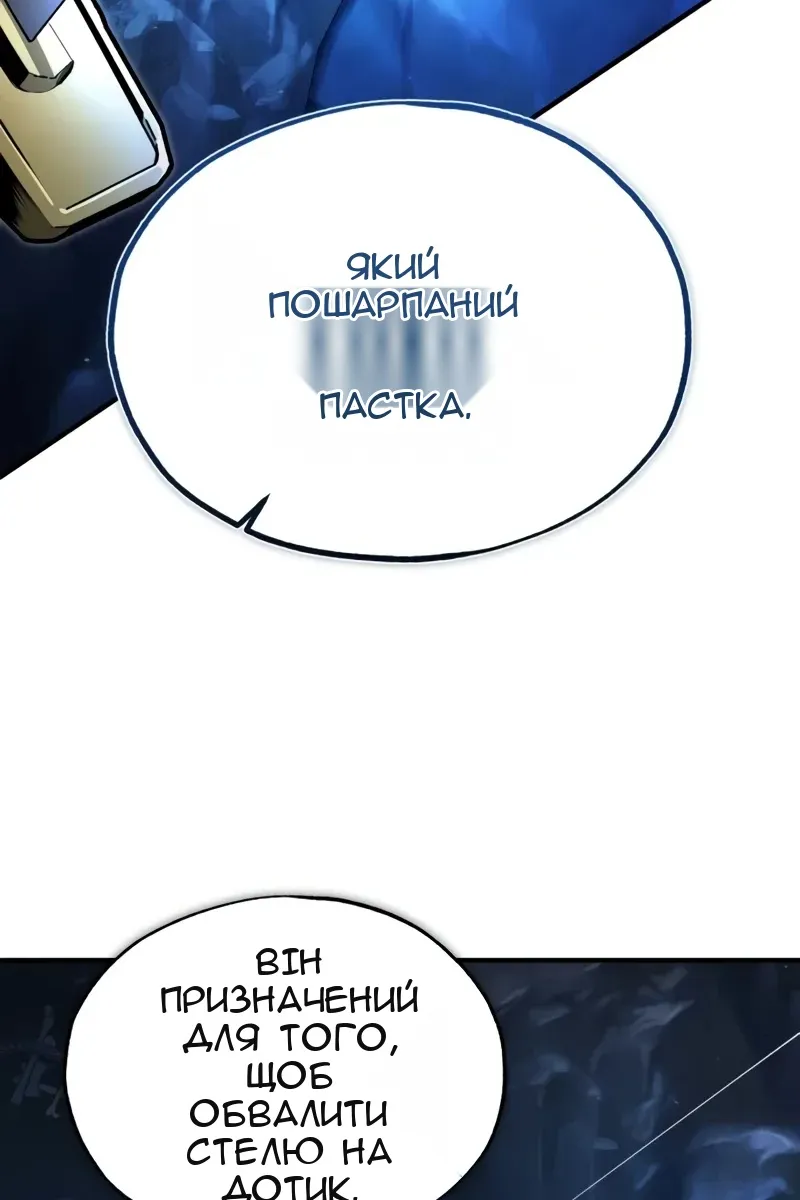 Сторінка 116