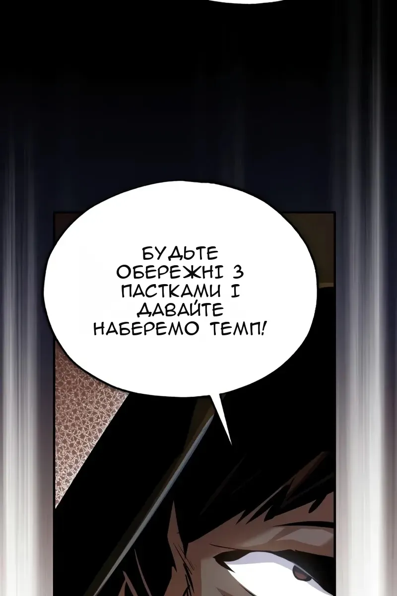 Сторінка 118