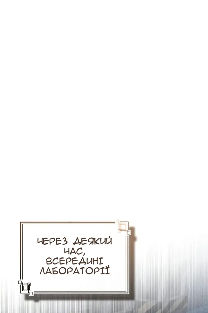 Сторінка 120