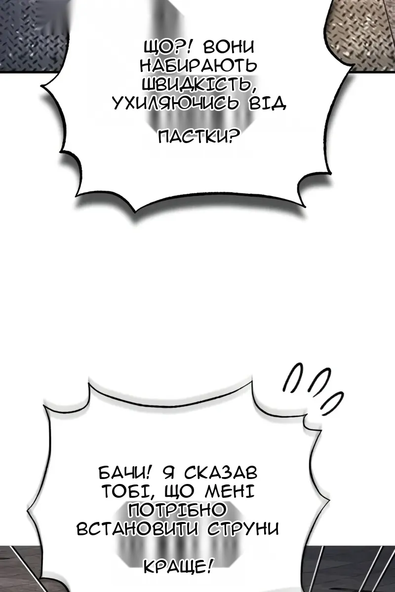 Сторінка 122