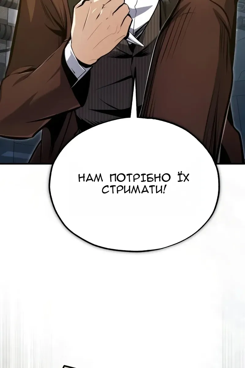 Сторінка 127