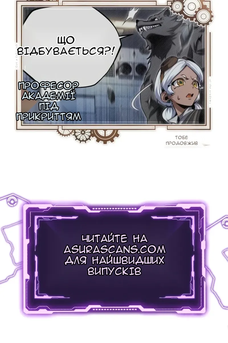Сторінка 133