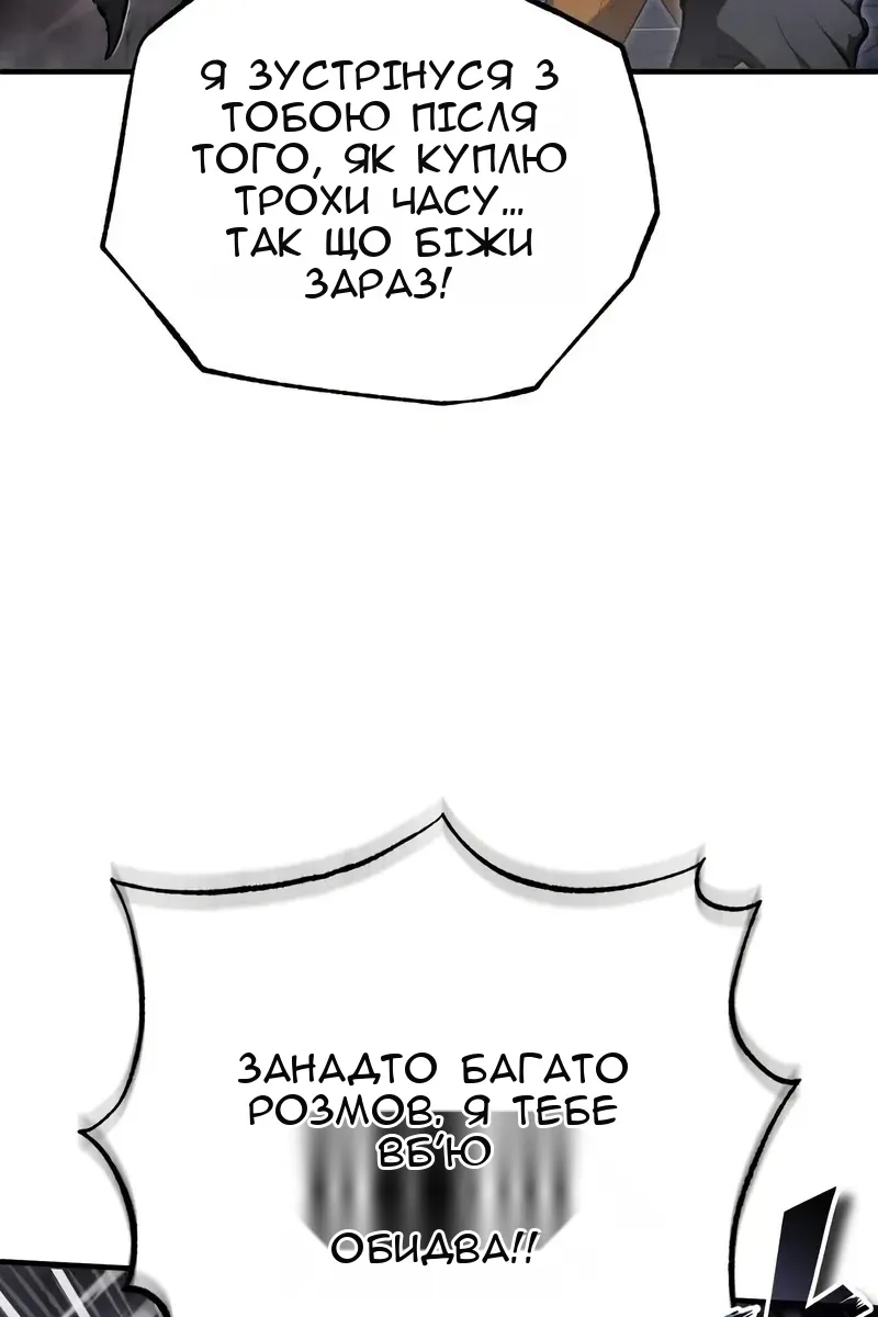 Сторінка 6