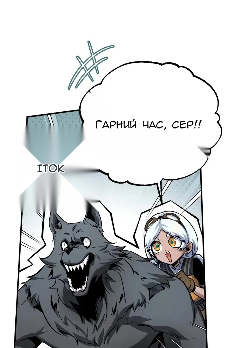 Сторінка 12