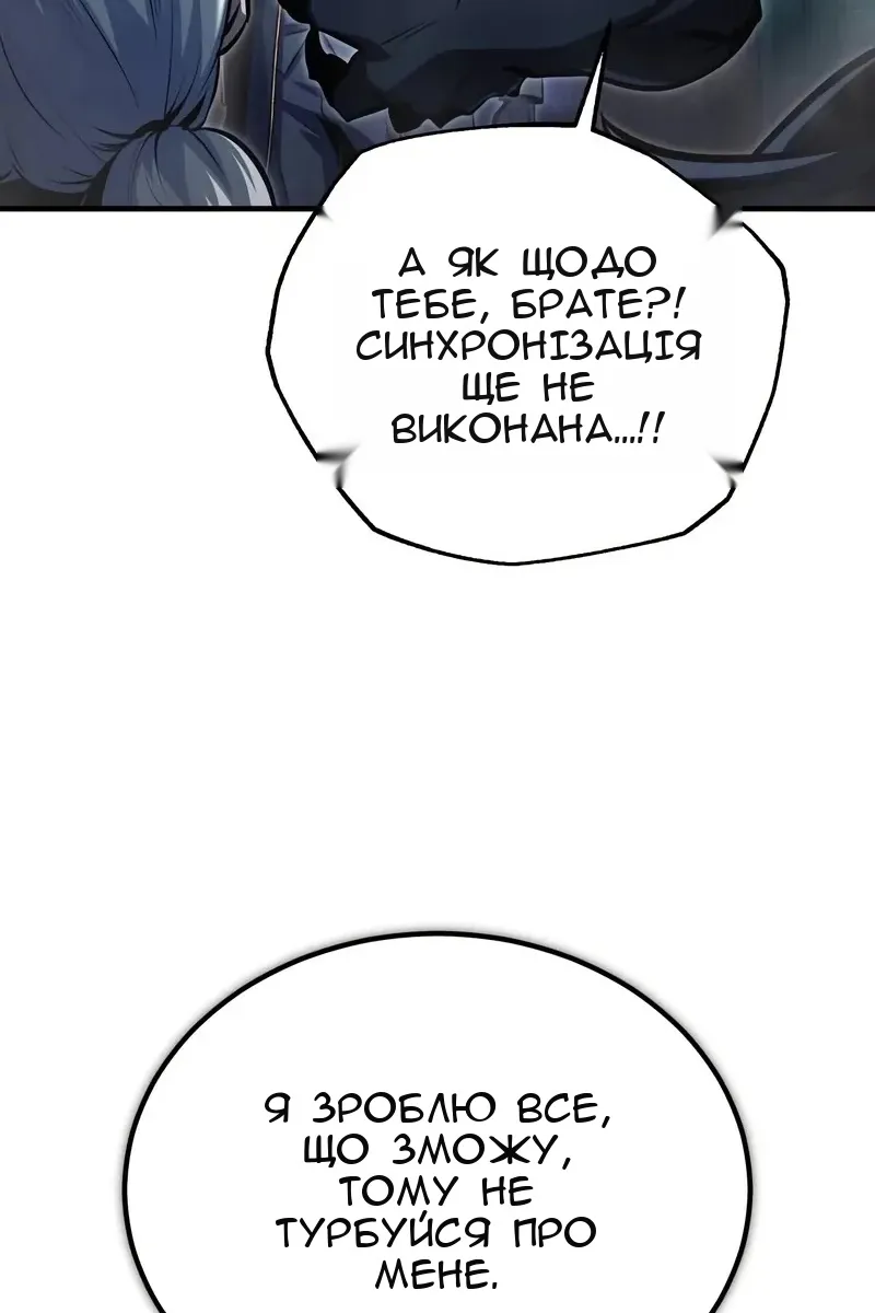 Сторінка 18