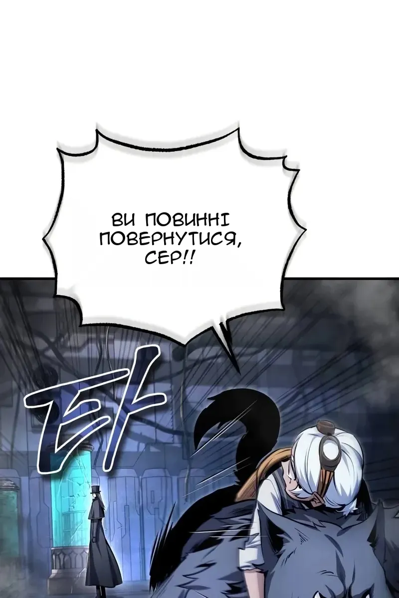 Сторінка 20