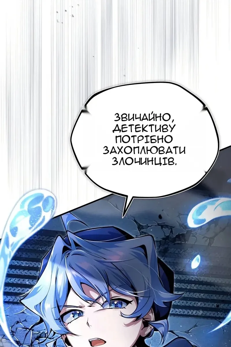 Сторінка 34