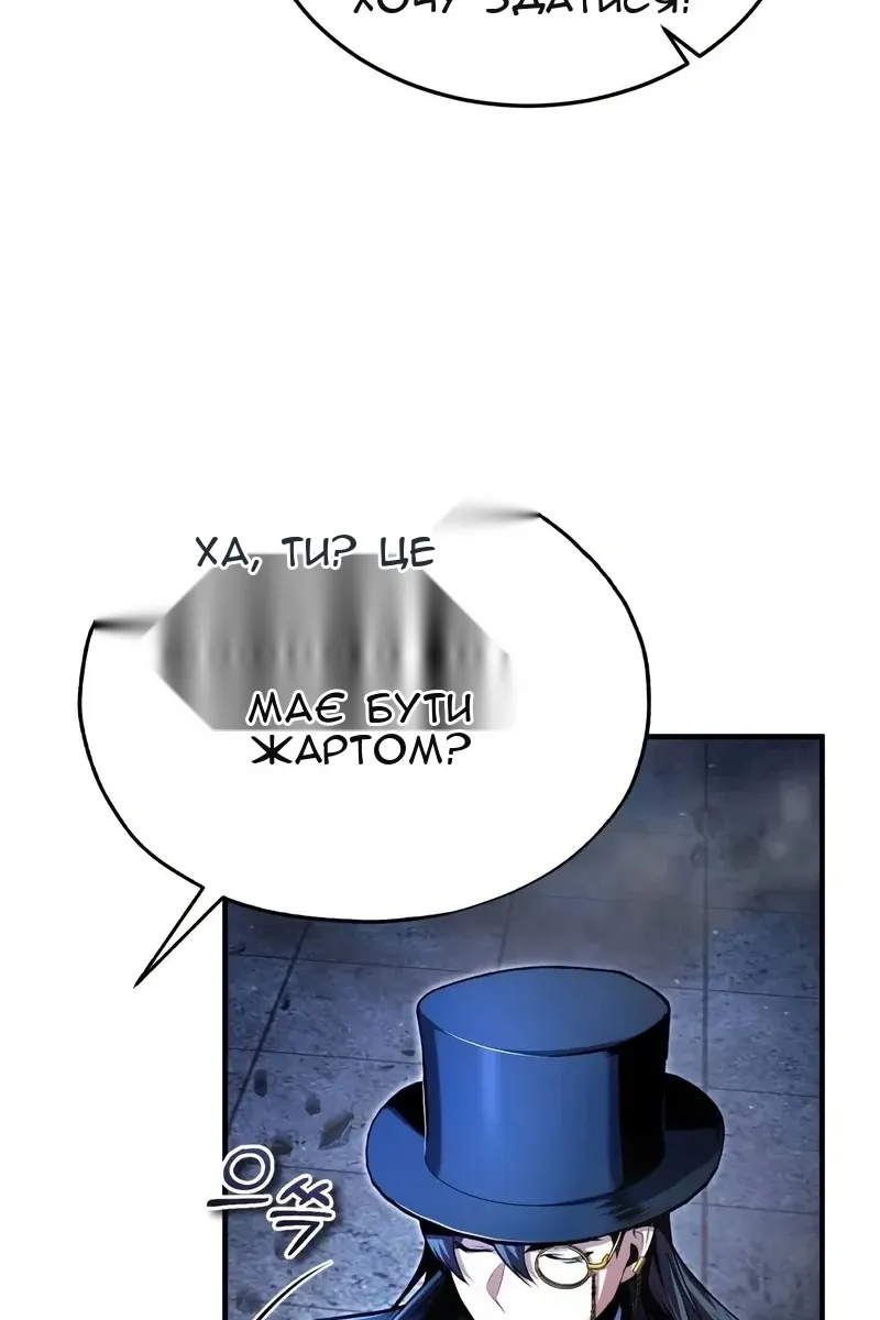 Сторінка 39