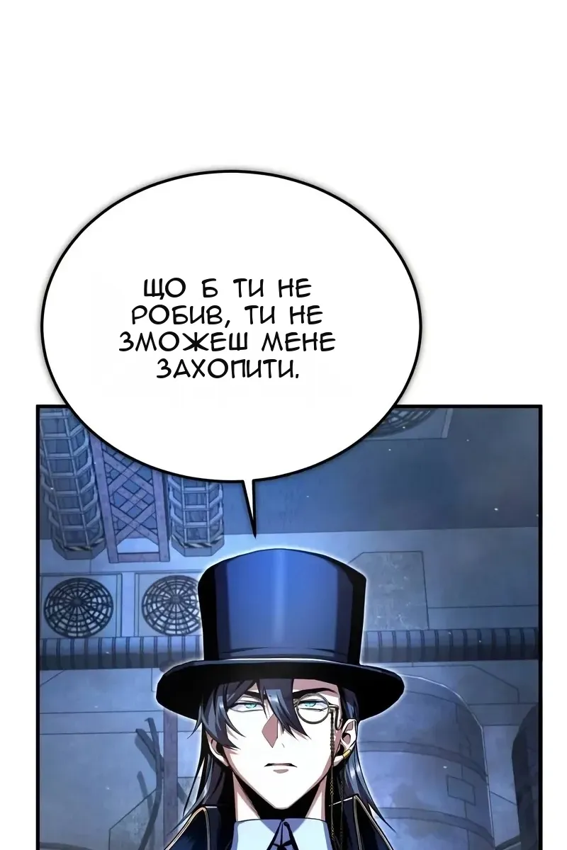 Сторінка 42