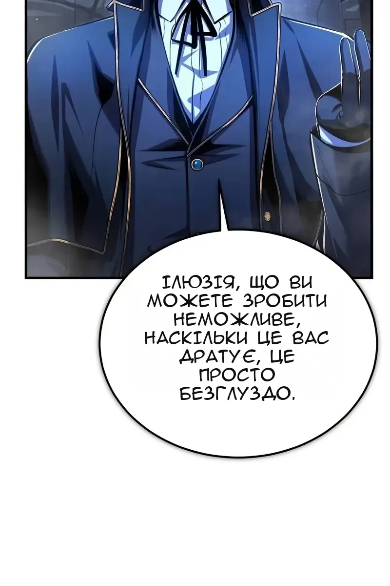 Сторінка 43