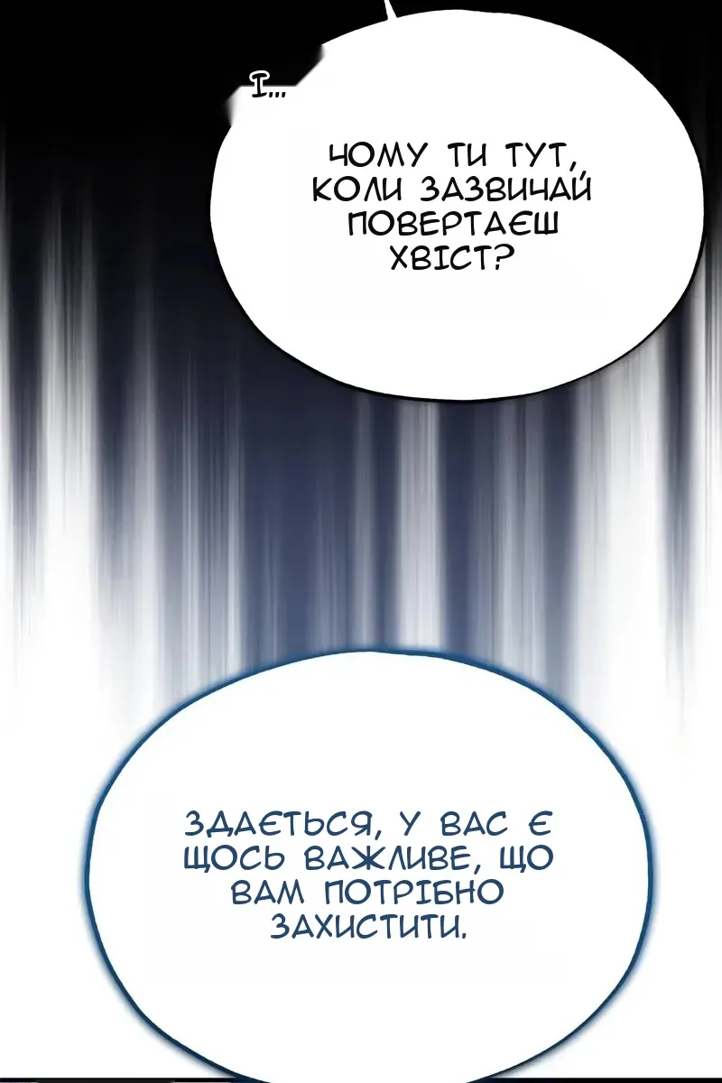 Сторінка 45