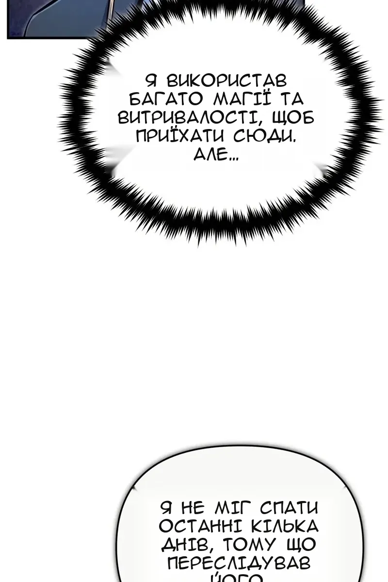 Сторінка 50