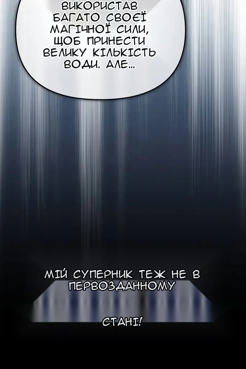 Сторінка 52