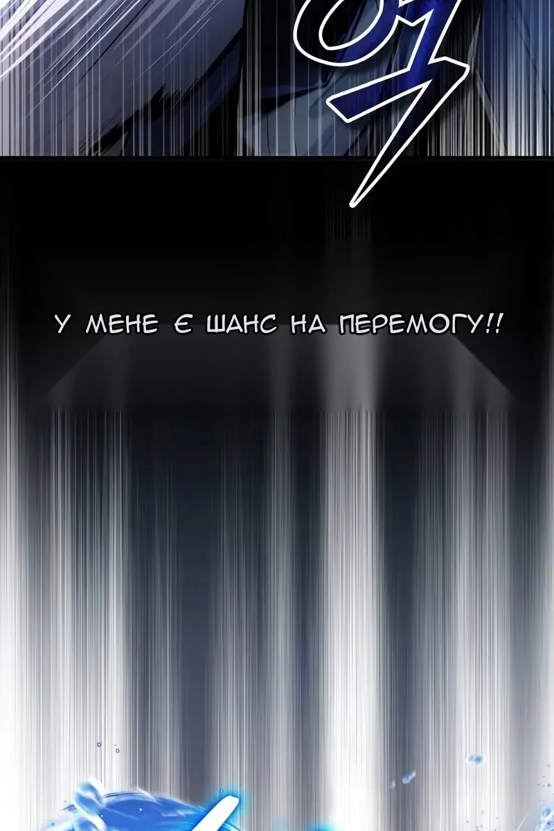 Сторінка 54