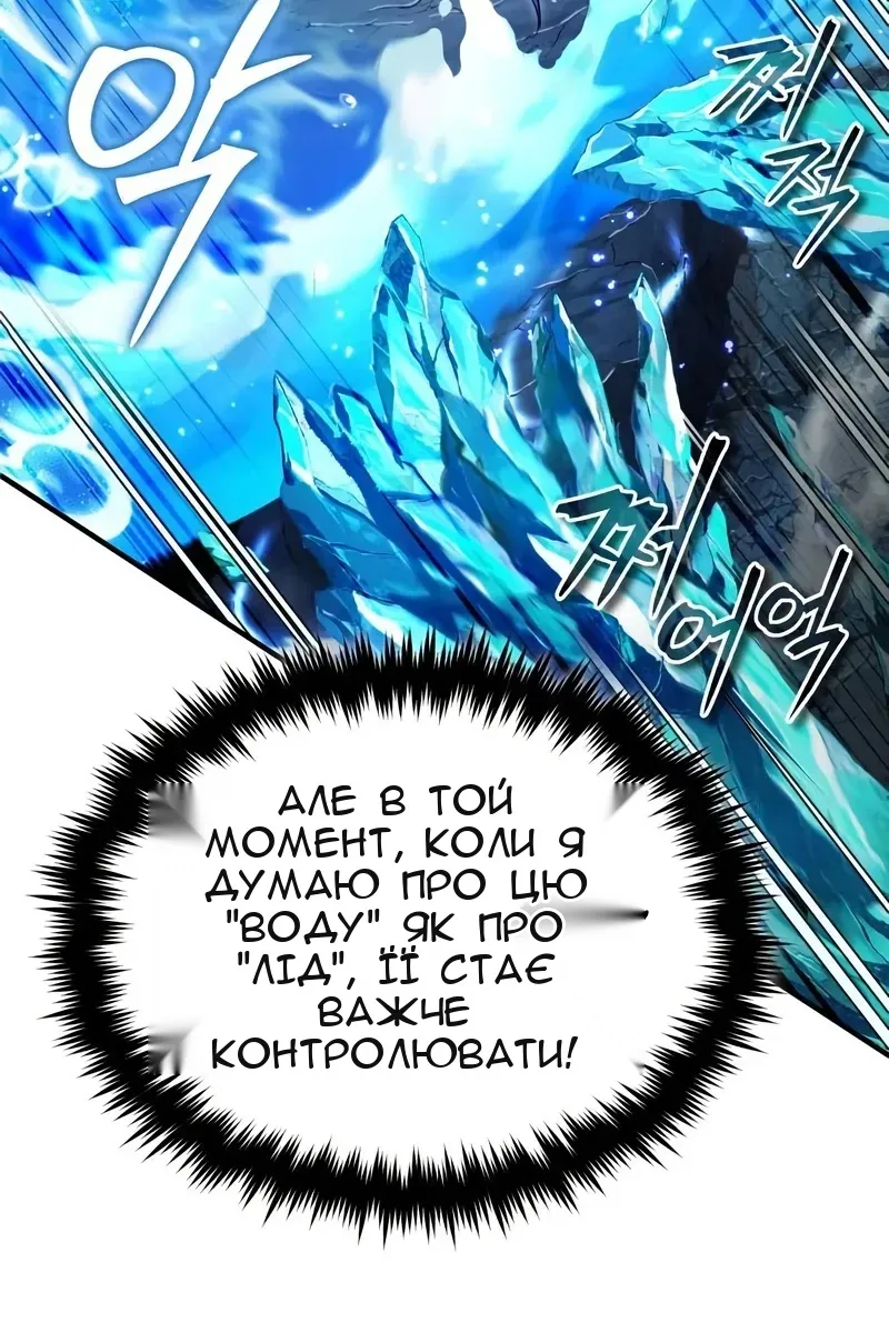 Сторінка 63